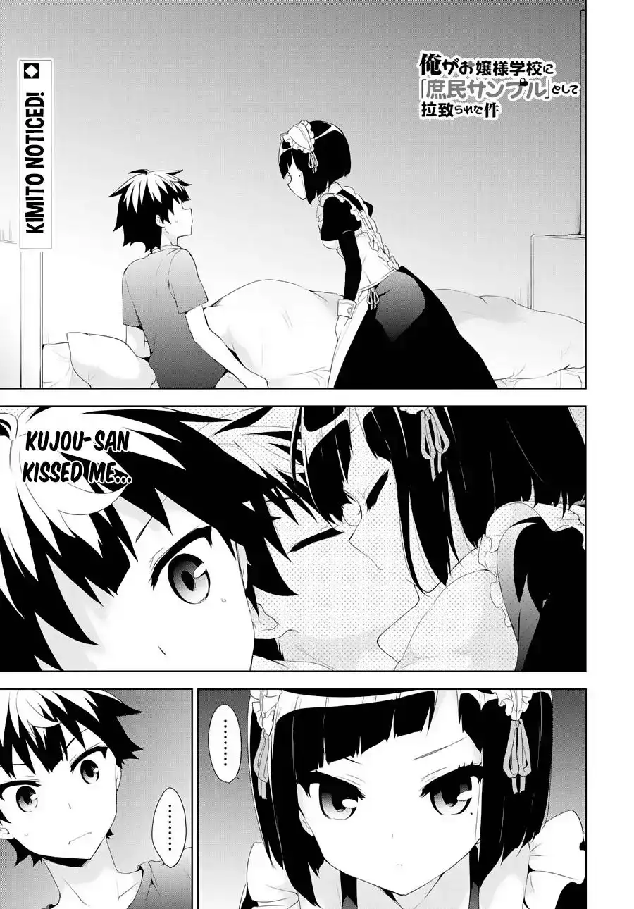 Ore ga Ojou-sama Gakkou ni -Shomin Sample- Toshite Rachirareta Ken Chapter 55 2